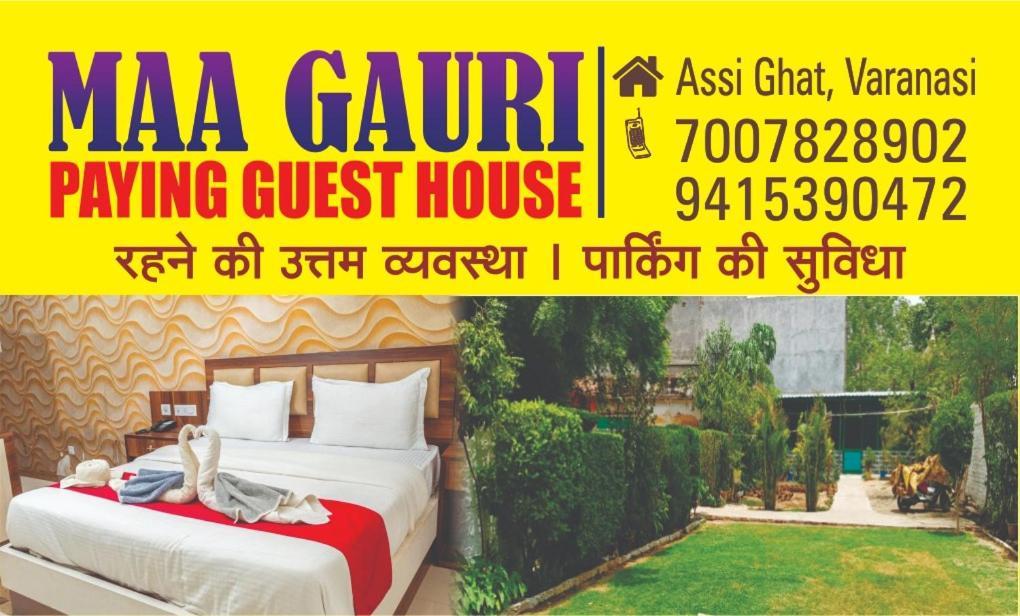 Maa Gauri Paying Guest House Varanasi Exterior photo